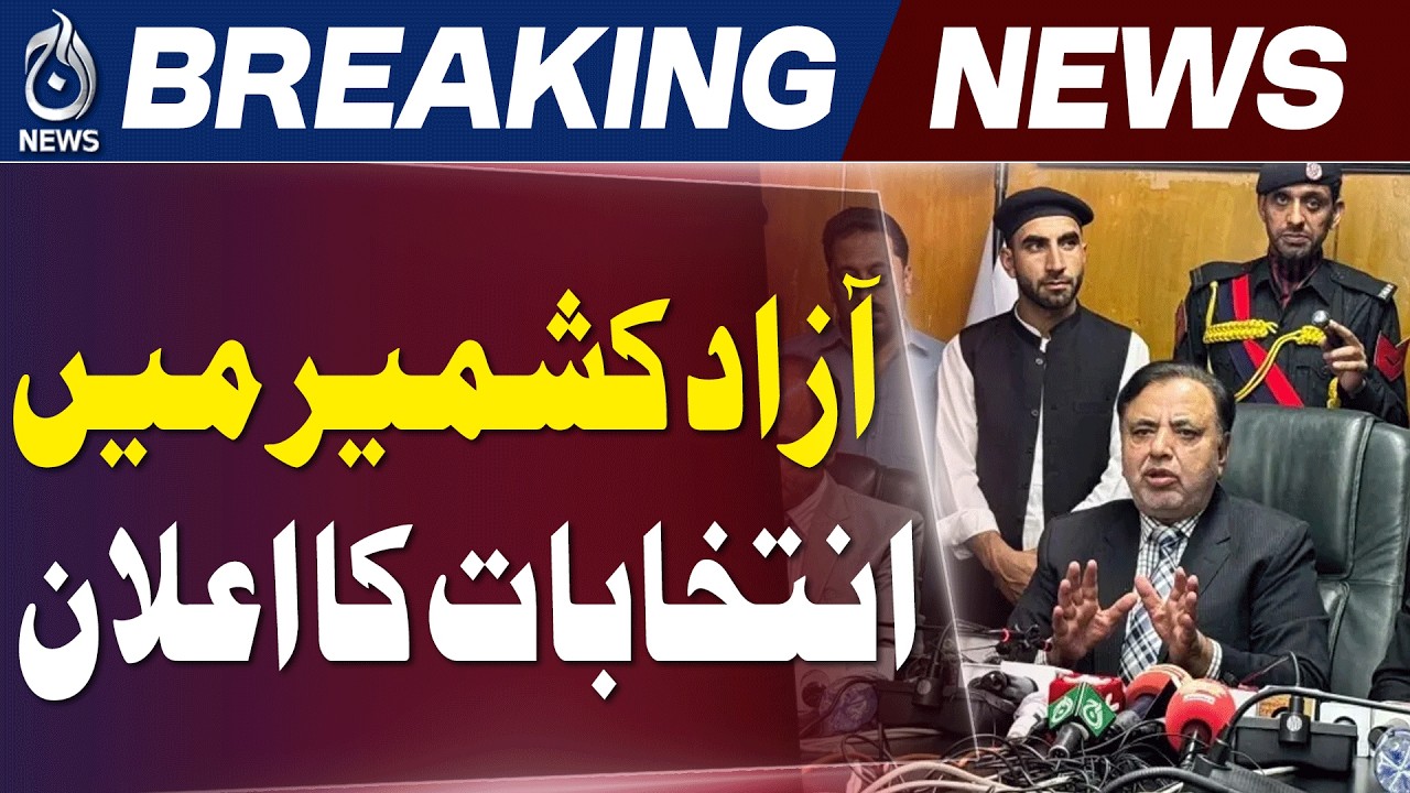 AJK Elections 27 July | Nomination Papers 9&ndash;19 June | Election Schedule Announced