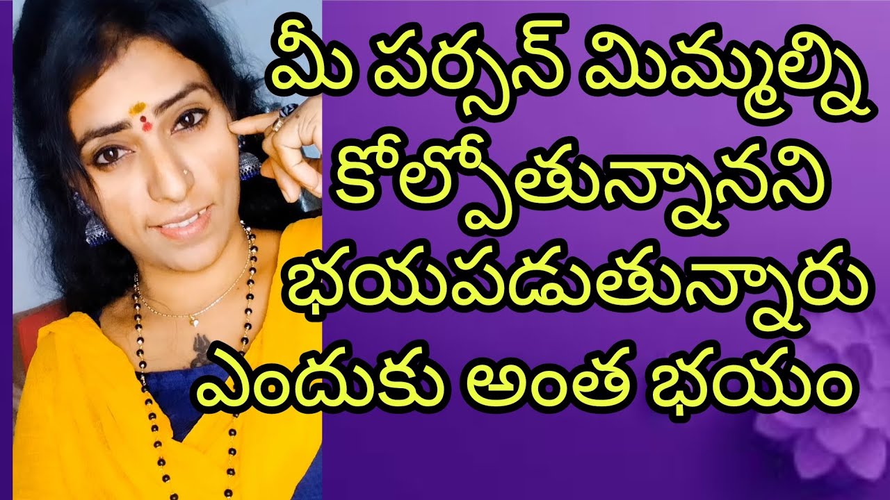 😃🥺మీ పర్సన్ మిమ్మల్ని కోల్పోతున్నారు ఏమో అని భయం 🤨😜#radhakrishna #taro #viral