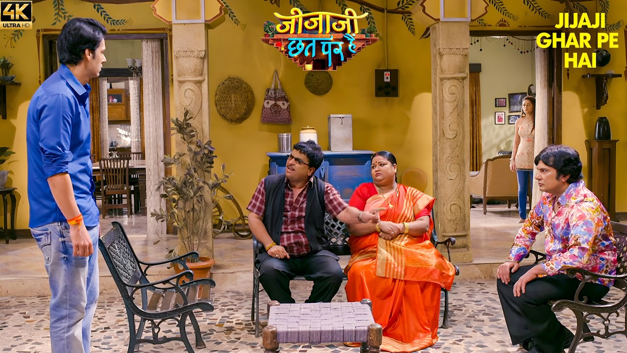 Sethji क्यों भड़के Jijaji पर? | Jijaji Chhat Per Hai | Funny Episode 4k #funnyepisode #comedyepisode