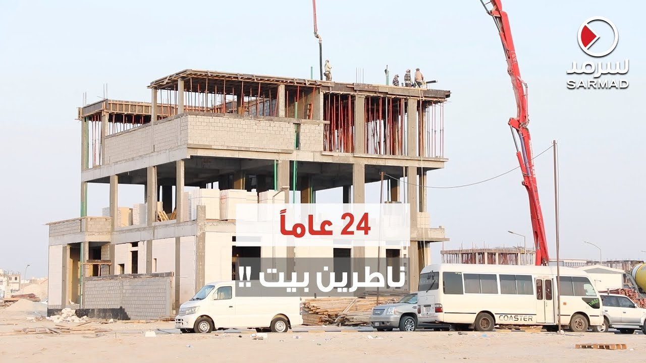 أهالي خيطان الجنوبي يستغيثون: 25 عاماً ناطرين بيت !!