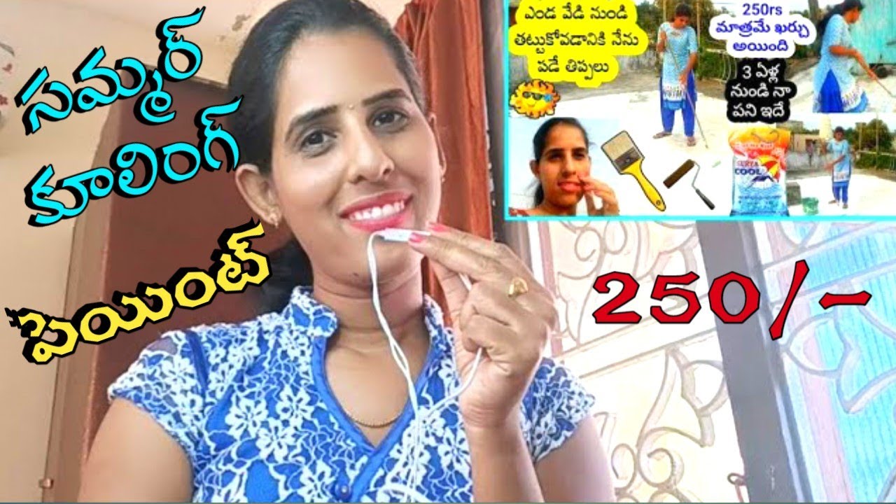 ❤️ Clearing doubts on terrace summer cool roof painting ❤️ How to apply summer cool paint on terrace