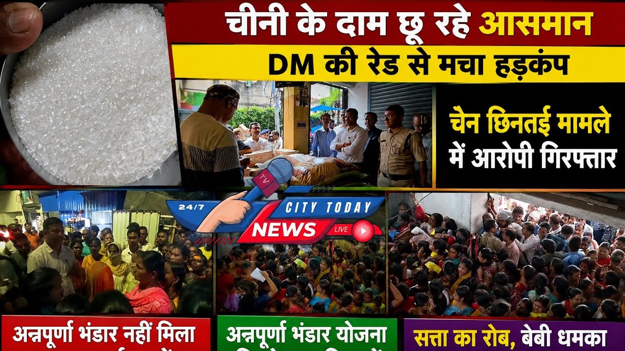 Baby Threat Case & Women Protest: What&rsquo;s Happening in Asansol?