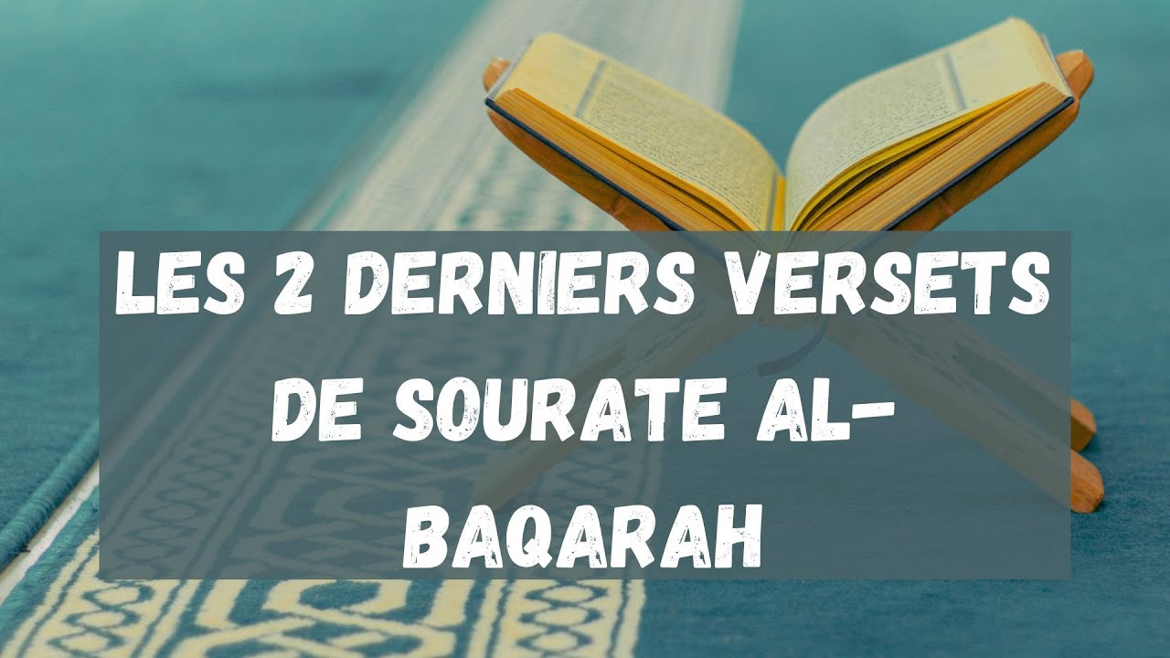 13) Les 2 derniers versets de sourate Al-Baqarah, à réciter chaque soir - Partie 1