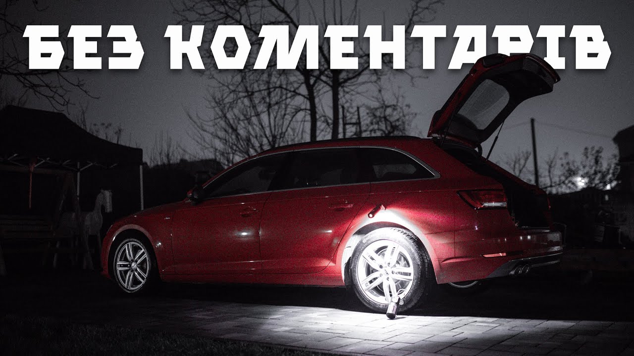 Атмосферне перевзування автомобіля  🛞