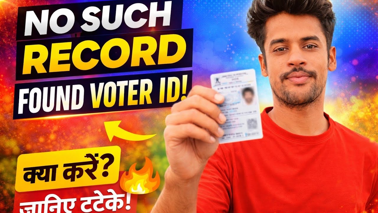 No Such Record Found Voter ID ❌ | EPIC Number Error Fix 2026 | Voter Card Problem#voterid