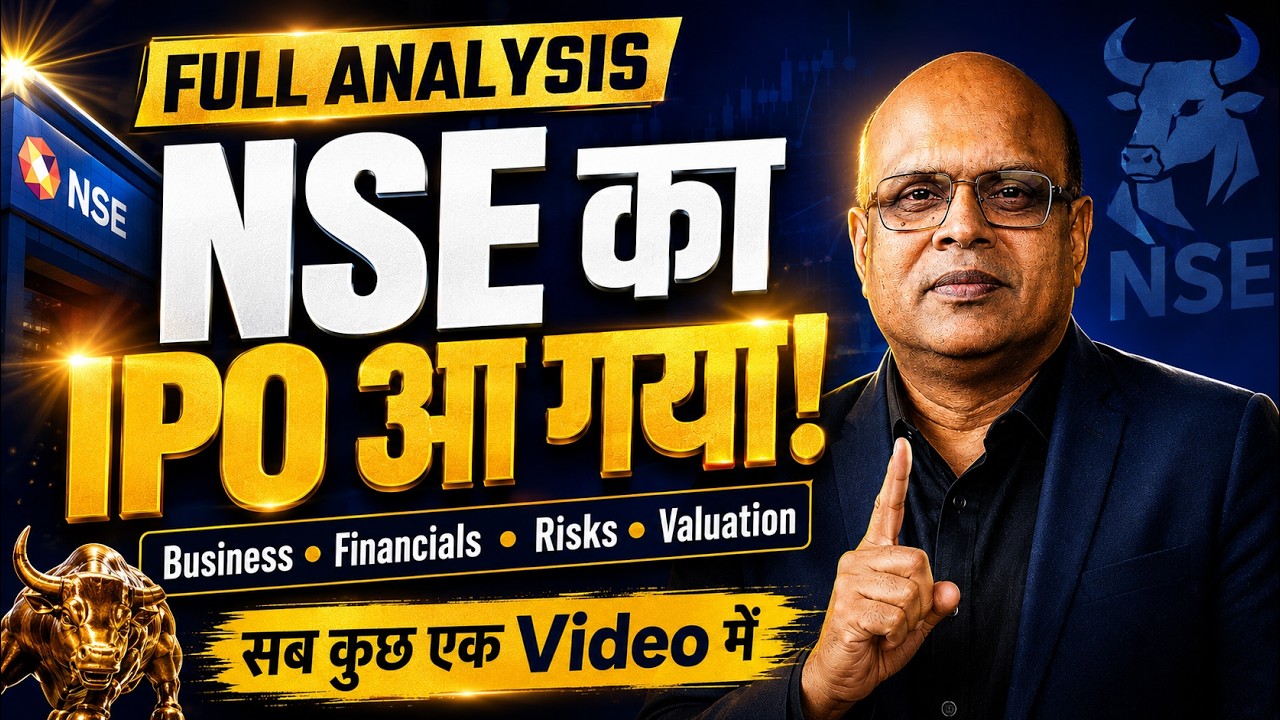 NSE IPO ananlysis with full data | Pankaj Ladha