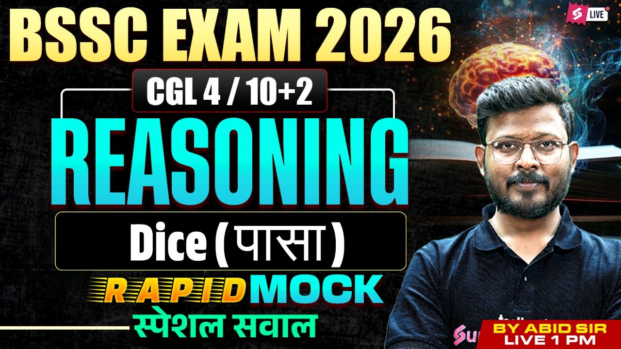 Bihar SSC Inter Level Classes | Dice ( पासा ) One Shot | BSSC 2026 CGL 4/ Inter Level | by Abid Sir