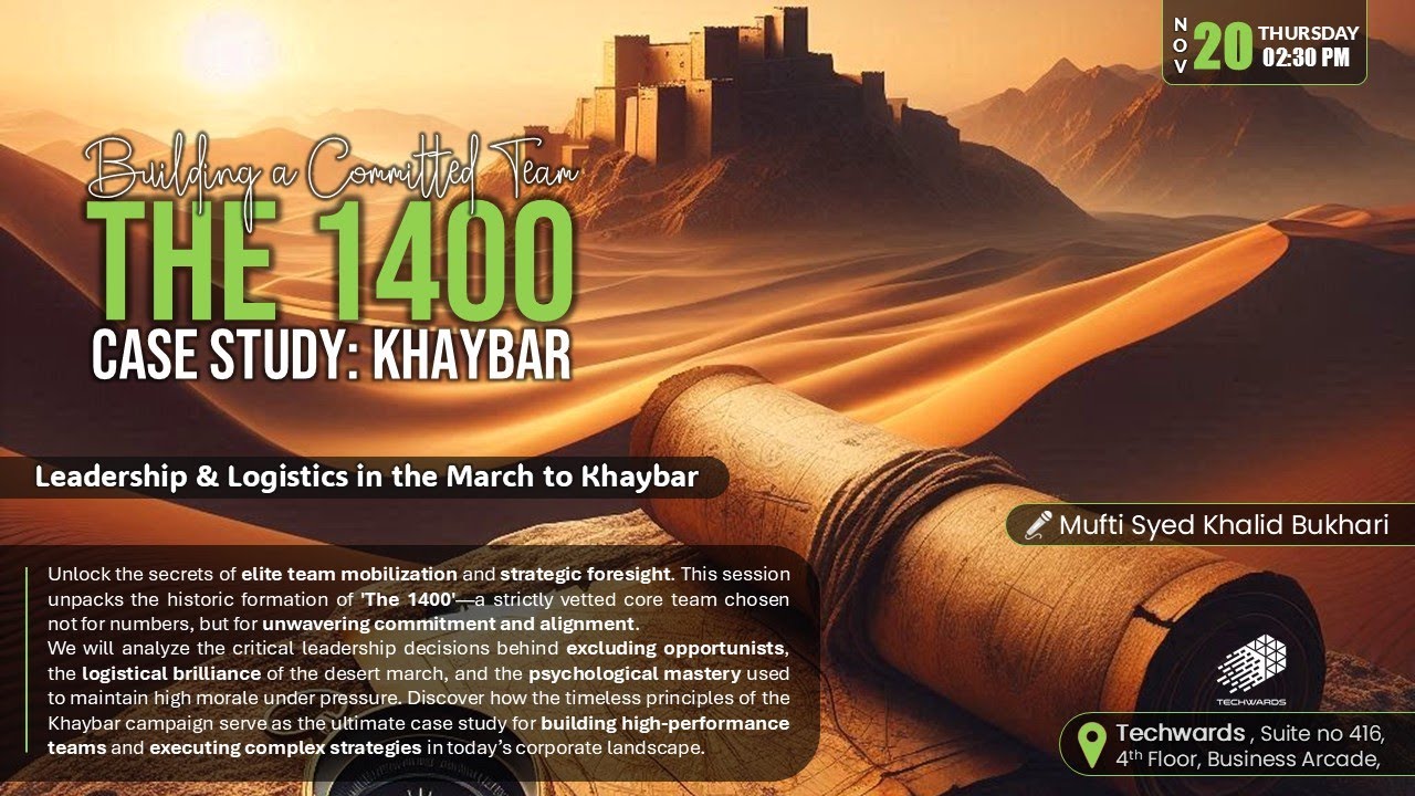 New | The 1400 - Case Study of Khaybar