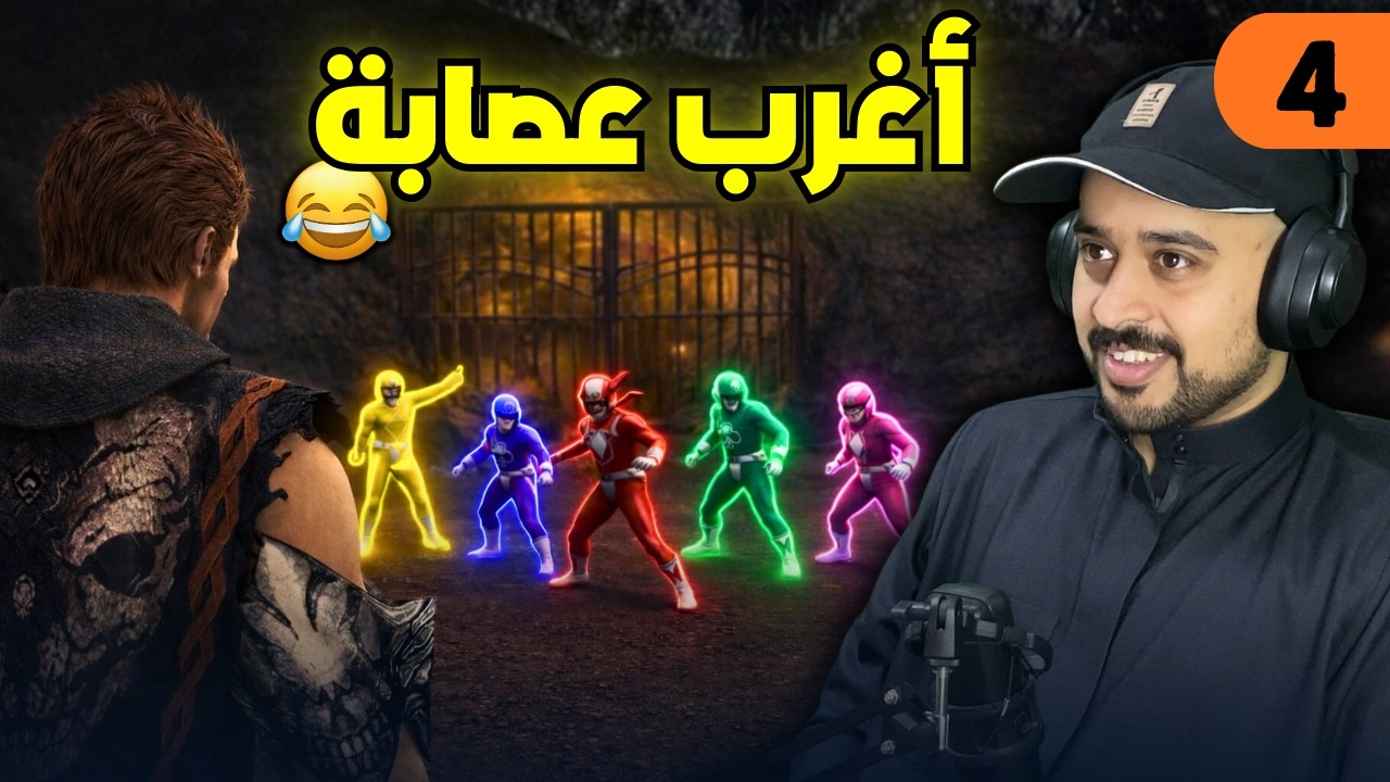 #سلسلة_تختيمة : GodHand | ملاهي شانون🎡| حلقة #4 | ترجمة عربية | 4K
