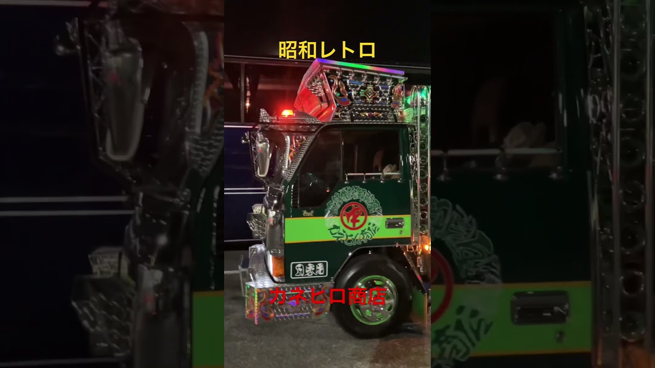 No.319  昭和レトロなカネヒロ商店守谷SAより