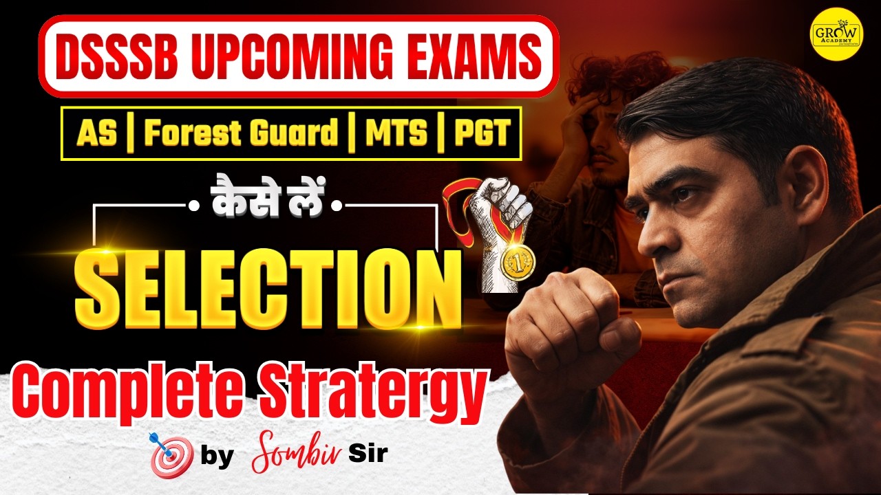 DSSSB UPCOMING EXAMS | AS | MTS | FOREST GUARD| COURT ATTENDENT | STRATEGY | Sombir Sir