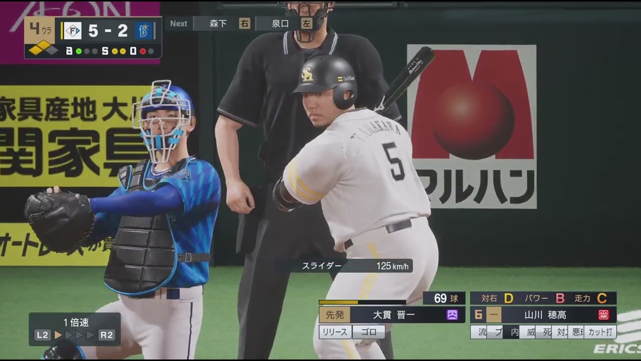 #プロ野球スピリッツ #対戦#オンライン#