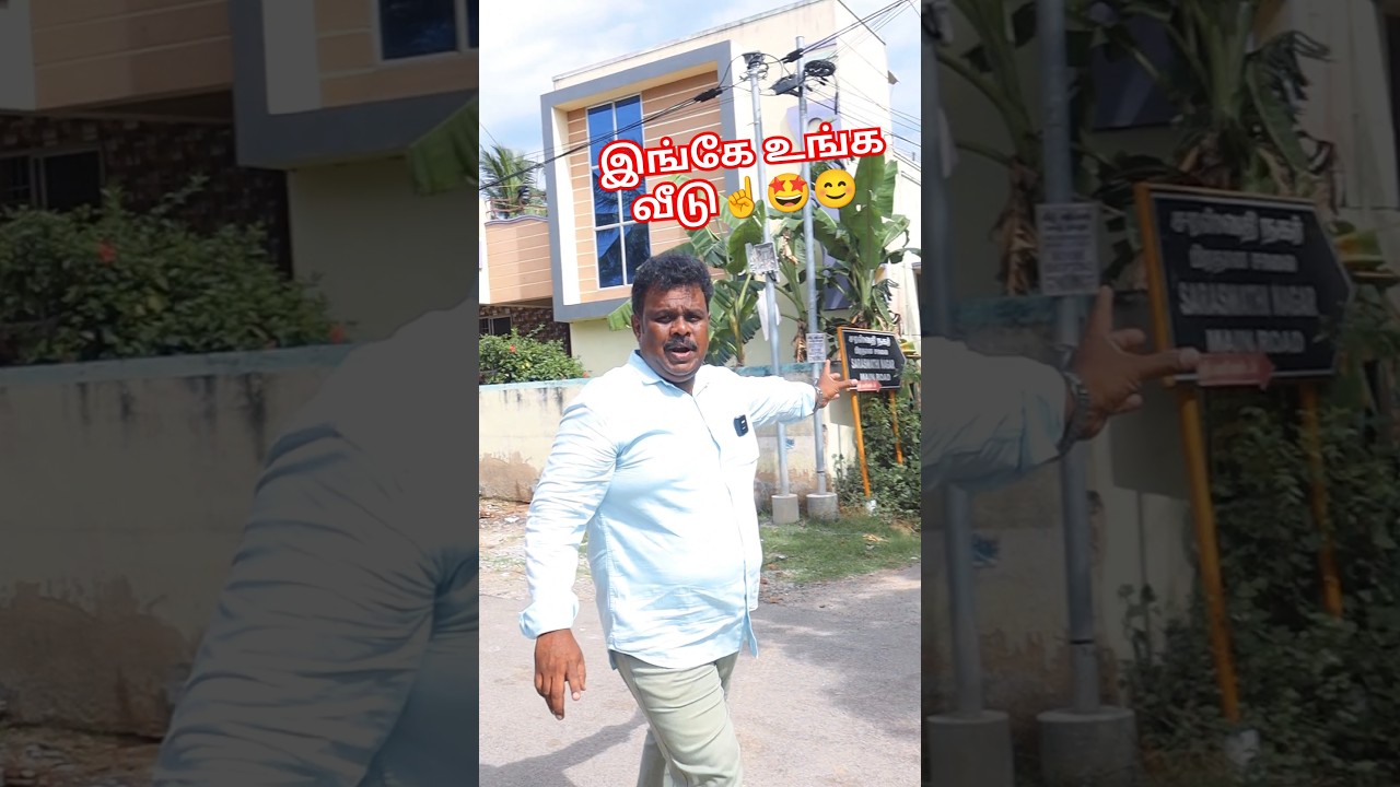 😱 Avadi திருநின்றவூர்ல இது சாத்தியமா? 💥 Budget Plot in Premium Location in Chennai | Own Land Today!