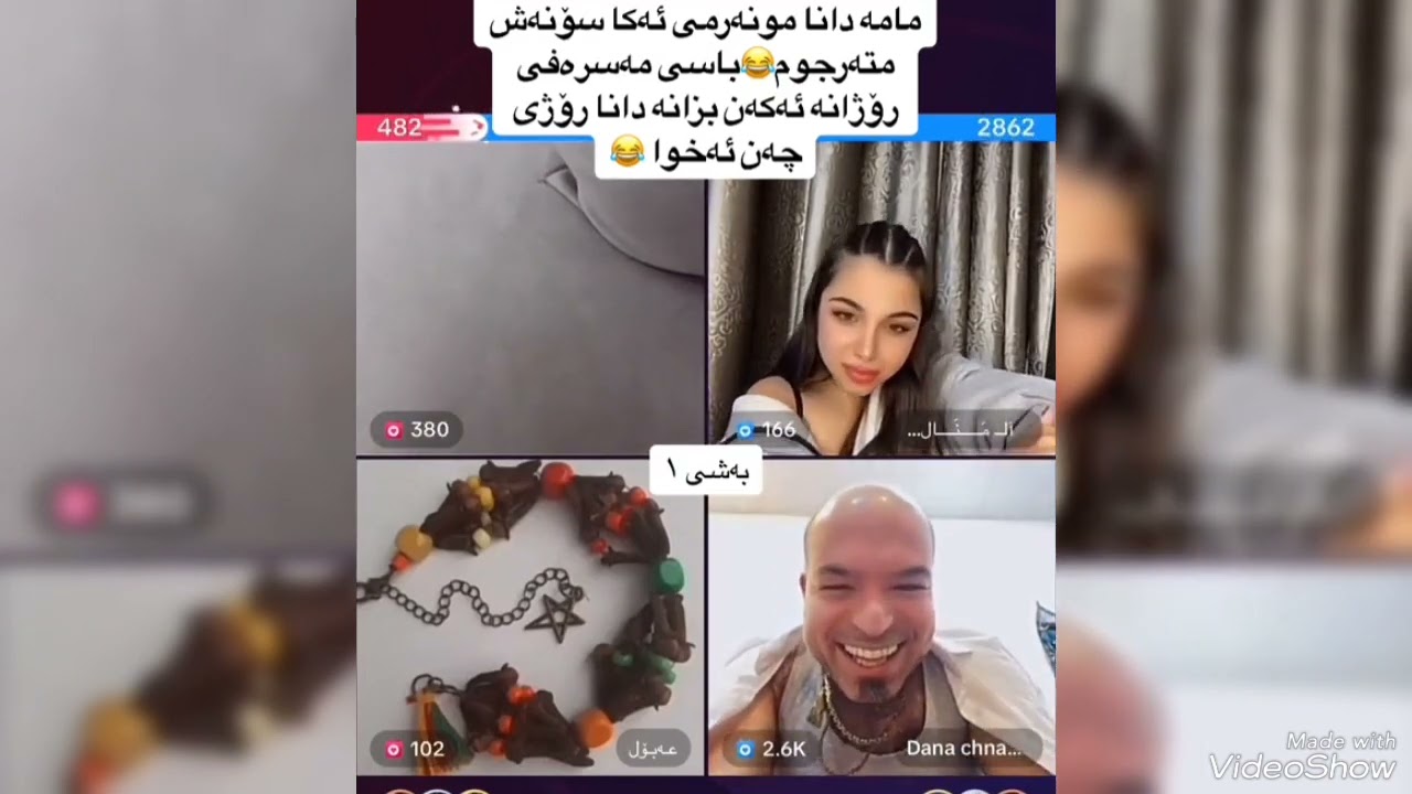 دانای چنارۆک و سۆنە تاقانە   پێکەنین زۆر خۆشSona taqana u Danayi chnarok @ahmadkh1521