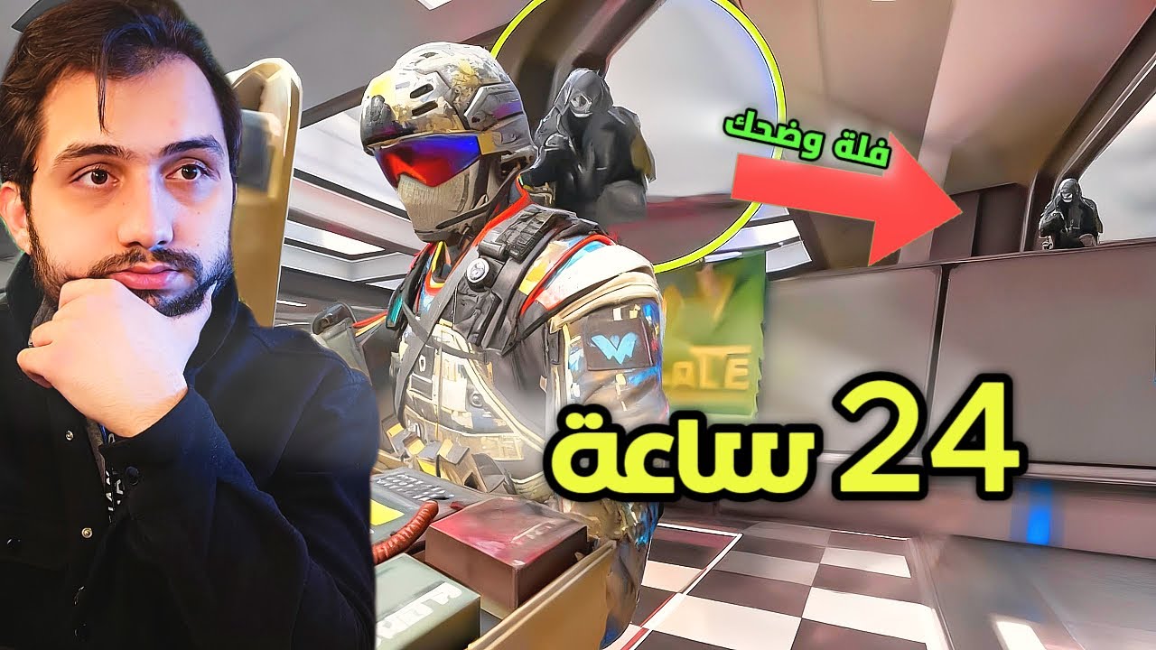 24 ساعة نينجا ديفوز ضد الاعبين في كود موبايل | فلة وضحك😂