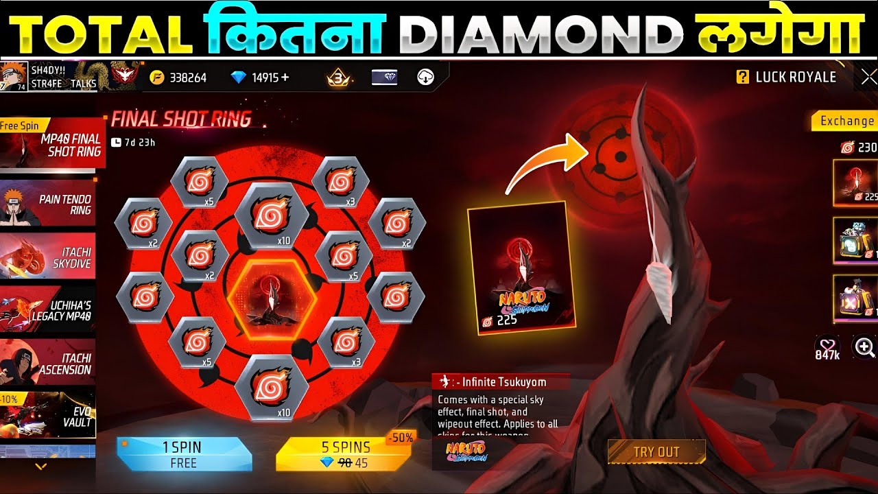 New Final Shot Ring Event l MP40 Final Shot Ring Event l Free Fire New Event l Ff New Event 
