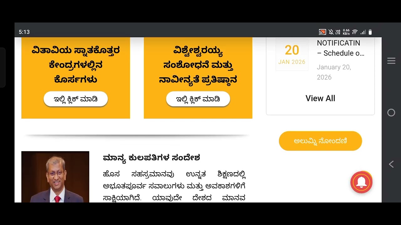 VTU REVALUATION UPDATE FROM VTU