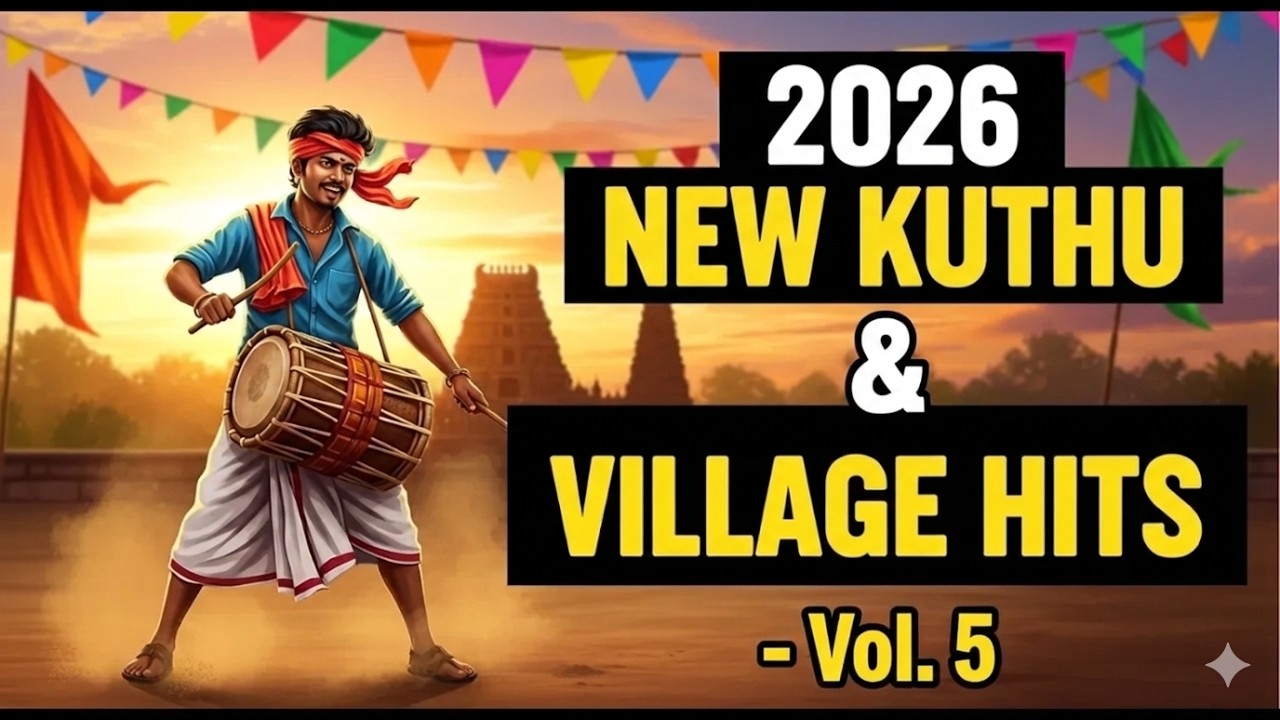 Tamil Folk Songs 2026 | New Village Kuthu & Romantic Melody Mix | Ultimate Jukebox Vol-5