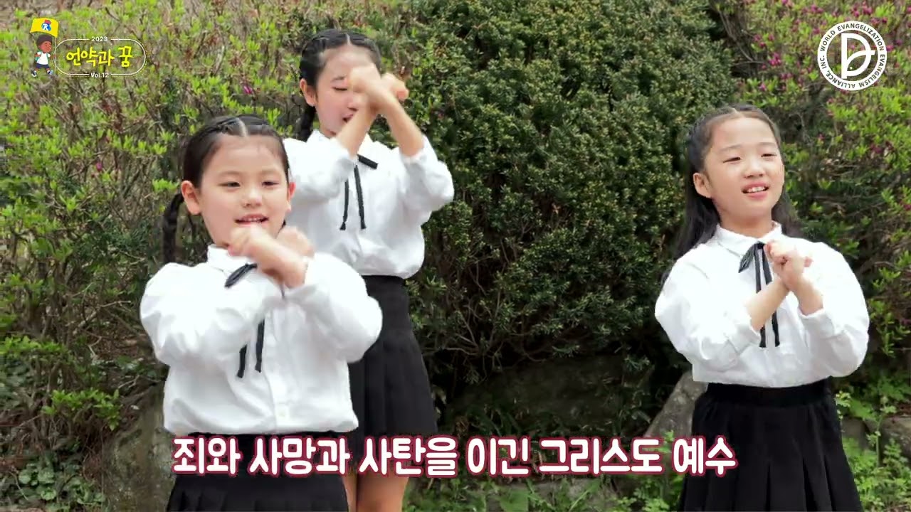 11 주는 그리스도시요