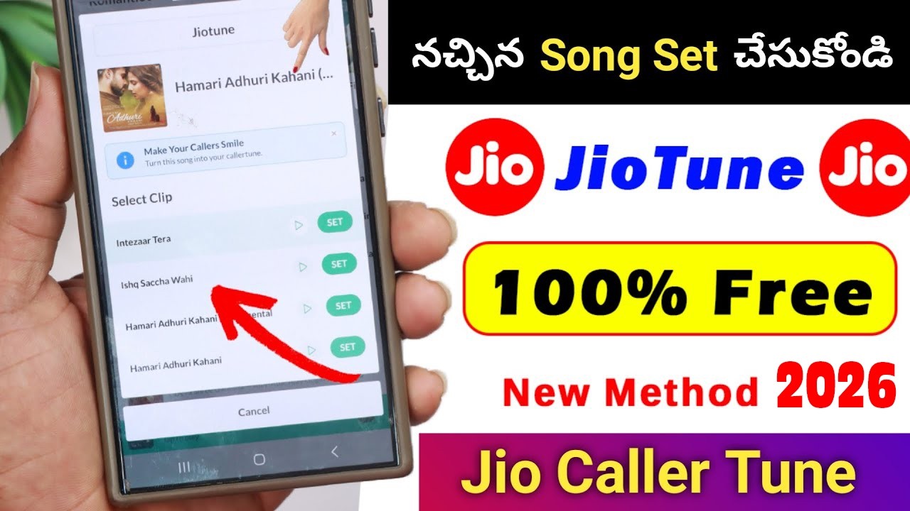 Jio Free Caller Tune ఎలా Set చేసుకోవాలి 2026 | How To Set Free Jio Tune 2026 | Telugu tech pro