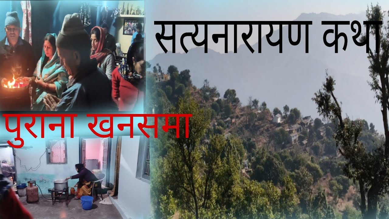 देर कर दी आने में चीफ गेस्ट ने। #  पार्टी # phadilifestyle 🙏🙏#uttarakhand 