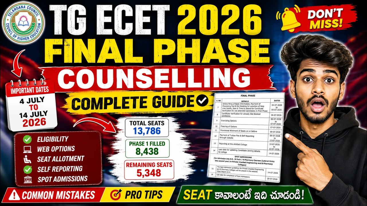 TG ECET 2026 FINAL PHASE Counselling Complete Guide| Dates, Eligibility, Web Options, Seat Allotment