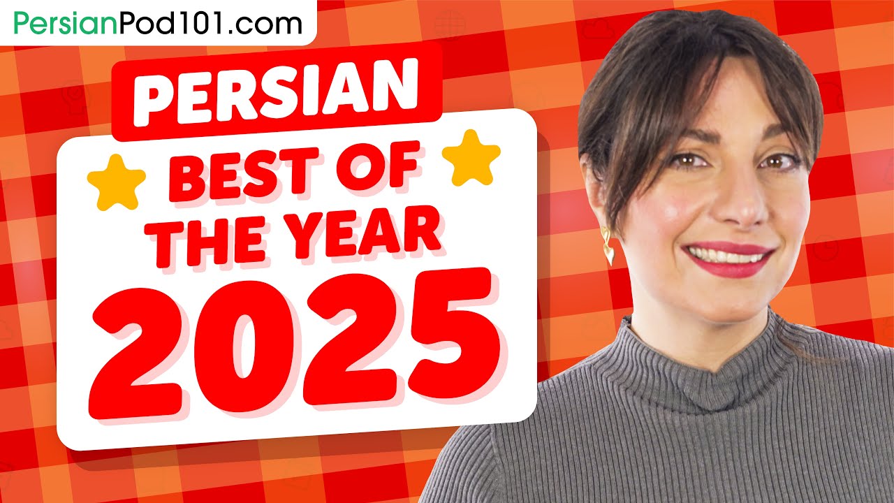 Rewind 2025! - Learn Persian