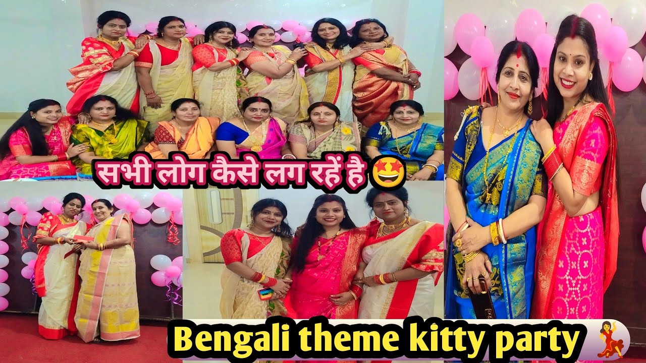 VLOG #55 || Bengali Theme Kitty Party🎉💃|| हम सभी Bengoli look में कैसे दिख रहे🤩|| Enjoylife💃