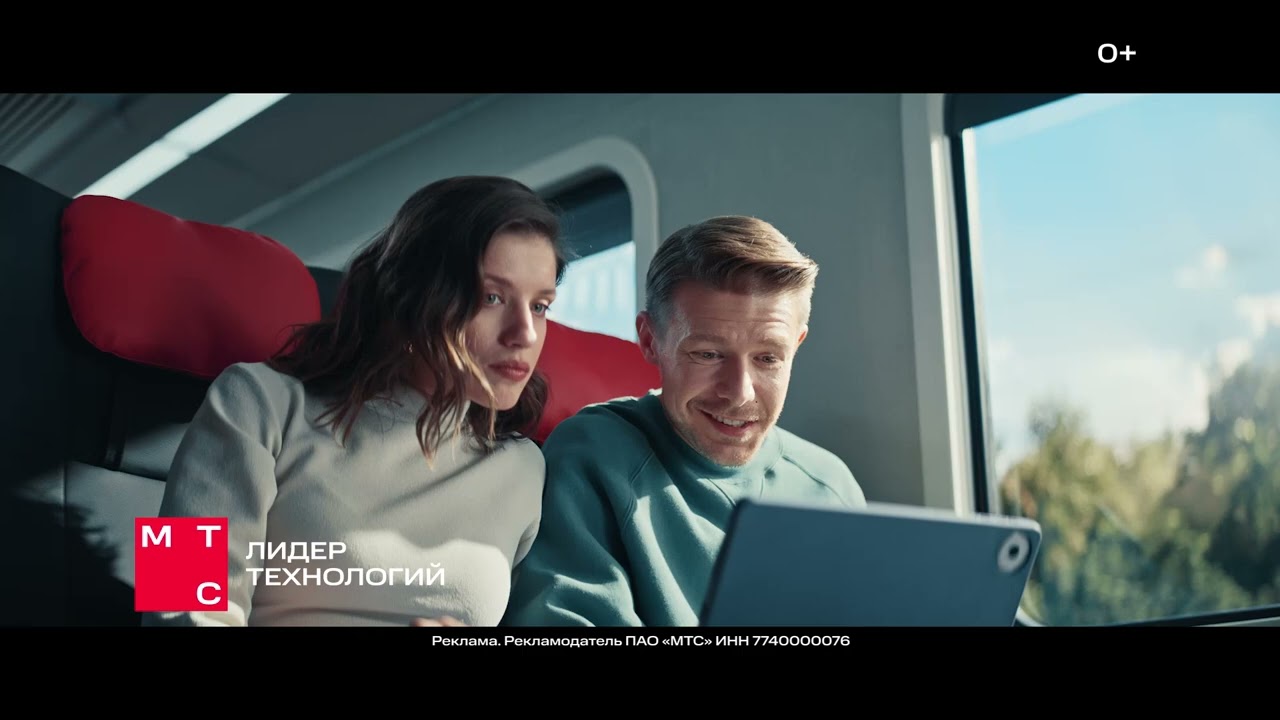 МТС | Уже 5G