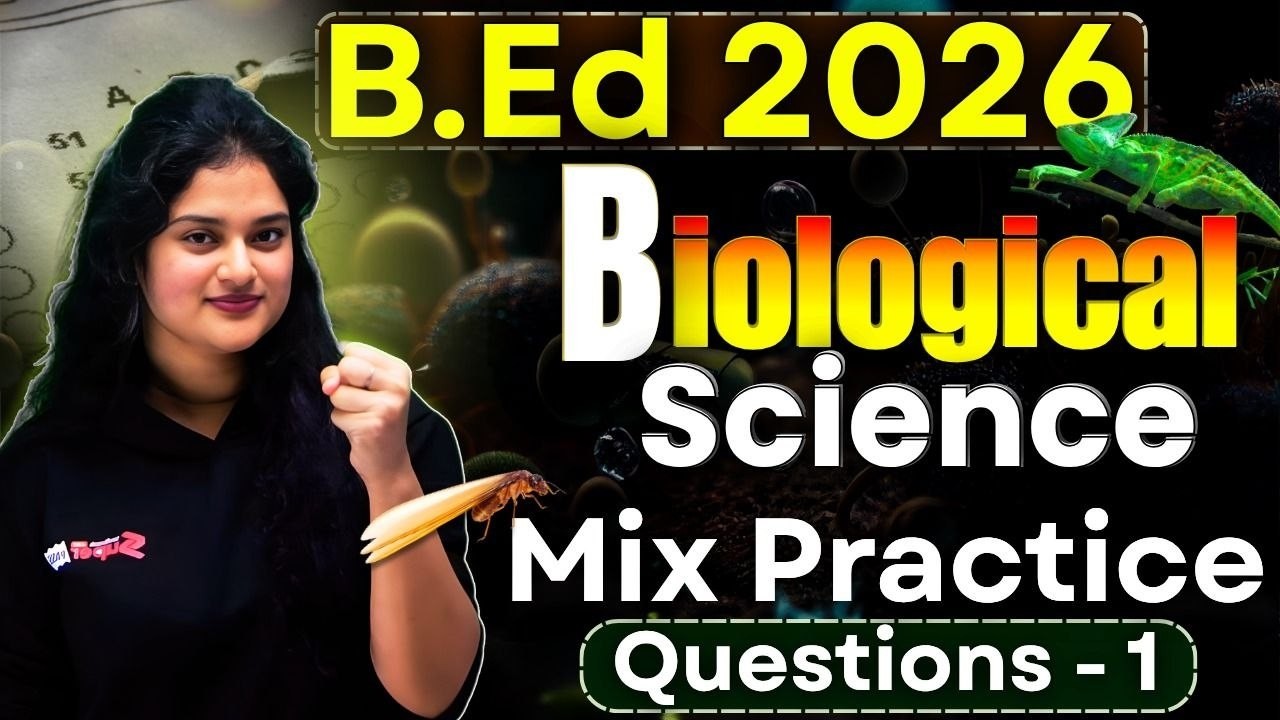 Odisha Bed Entrance Exam 2026 Preparation | Odisha Bed Biology PYQ By Mahima Mam