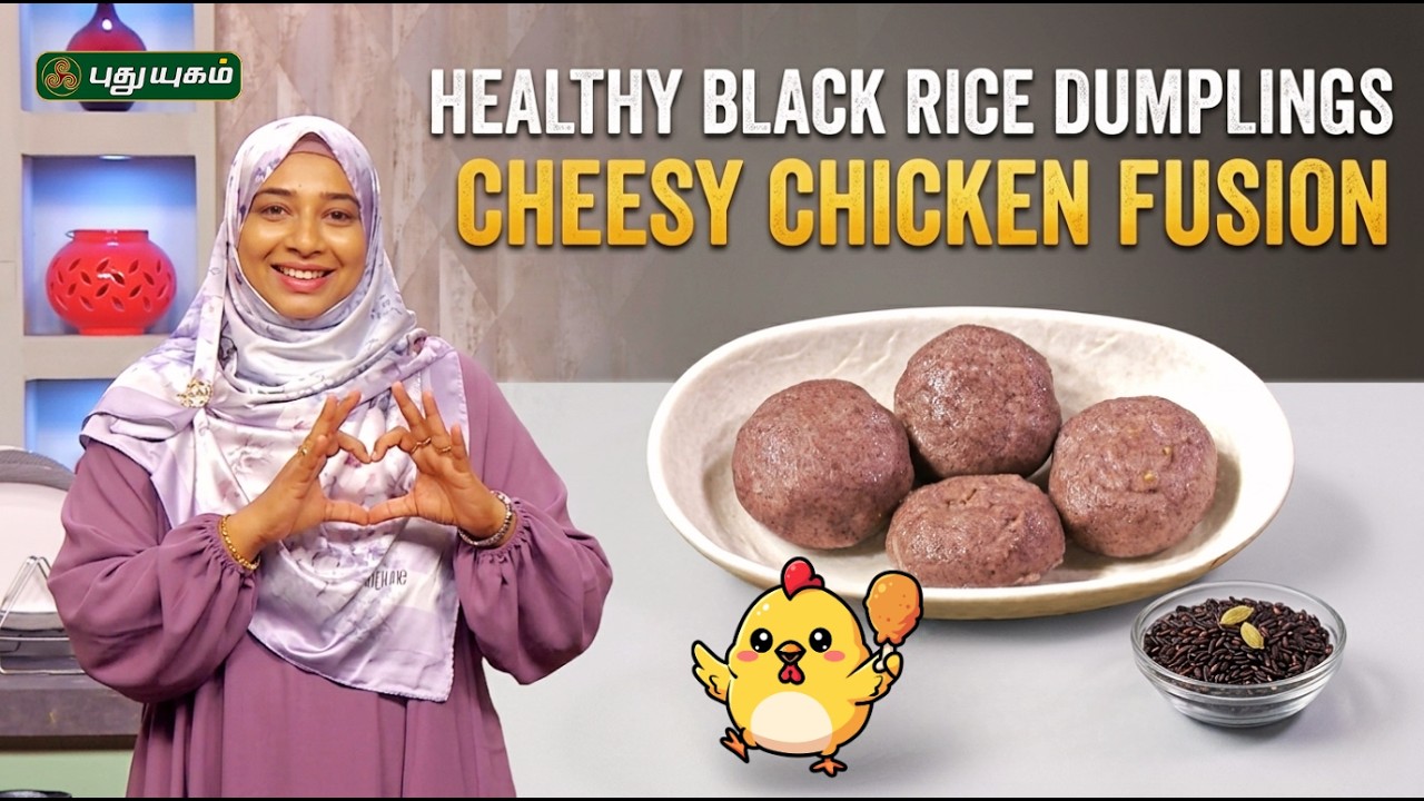 Healthy Karuppu Kavuni Chicken Cheese Dumplings Recipe | #rusikkalamvanga | PART 2