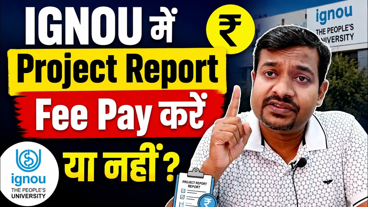 Is it right to pay Project Report Fee in IGNOU or not? #ignouproject #ignouassignment