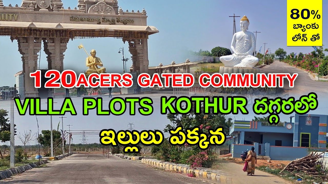 120 Acres Gated Community Plots in Kothur | Near Shamshabad Hyderabad | HMDA Approved