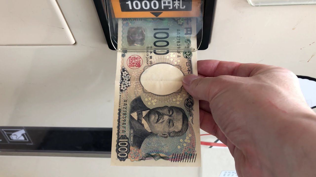 【堺市 堺区】ダイエー 堺店 自動販売機（紙幣投入口故障中？ → 硬貨で支払い）2025.06