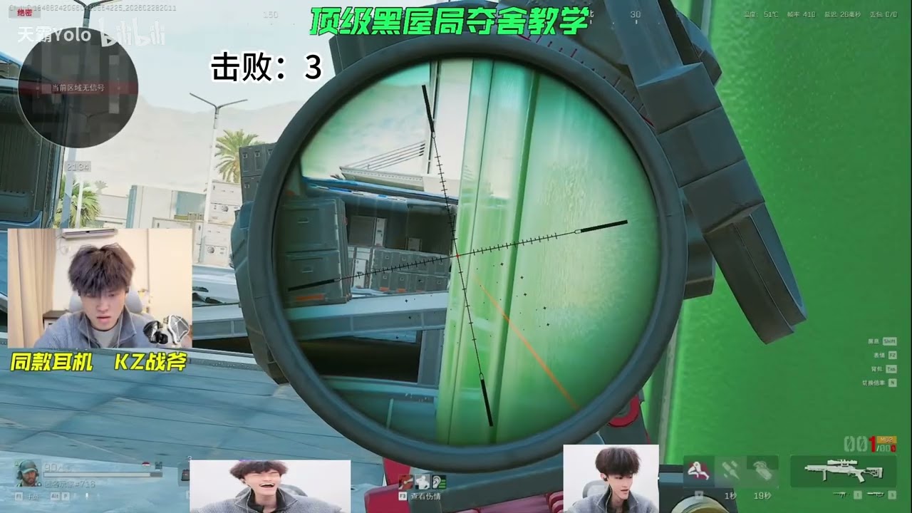 【天才少lo】航天硬抢流，一把修脚枪换920W！