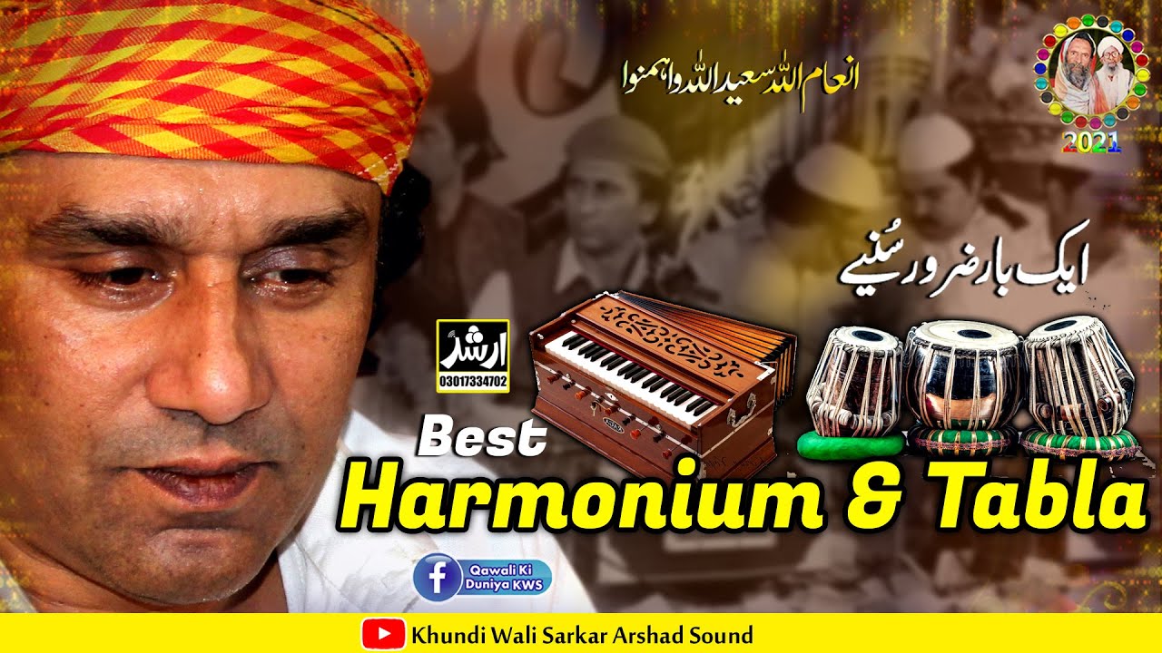 Epic Sazina - Best Tabla Harmonium Magic Performance Ever 2022 By Inam Ullah Saeed Ullah Qawwal 2022