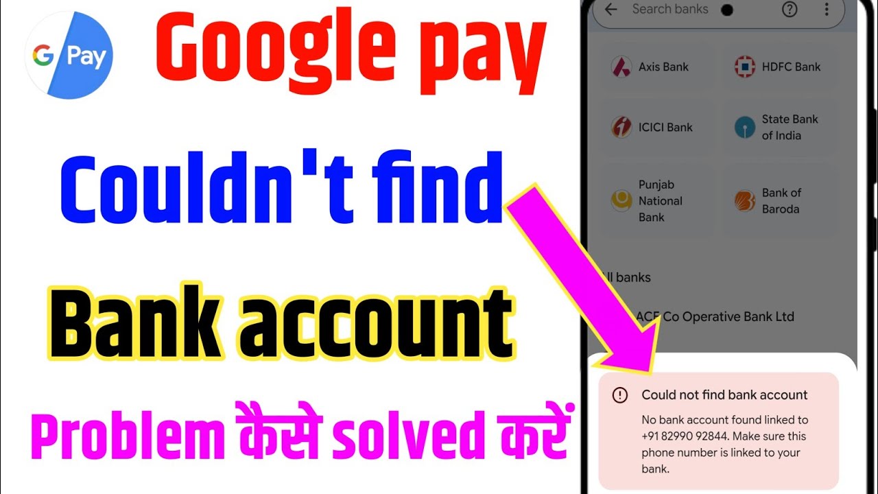 Could Not Find Bank Account Problem Solved 2026 | Bank Account Add Nahi Ho Raha100% Working Solution