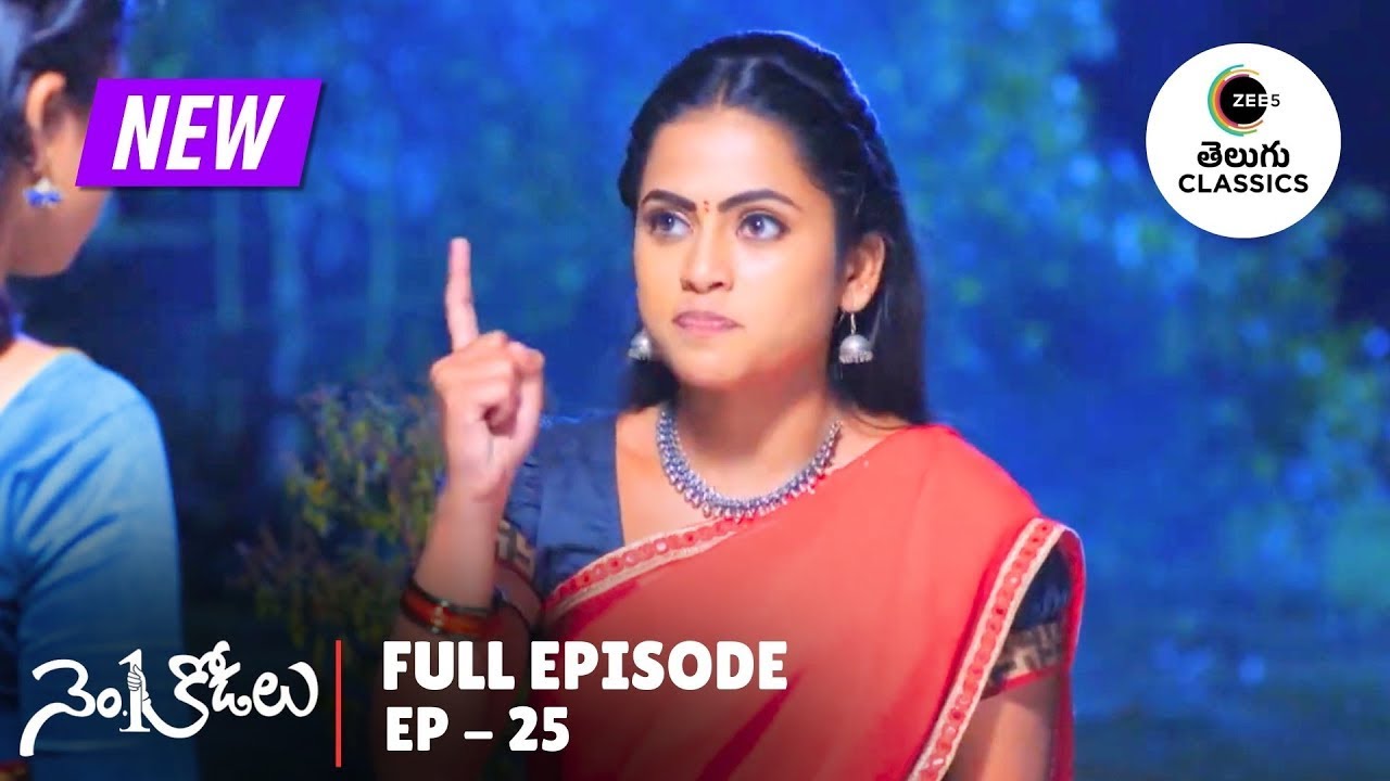 No.1 Kodalu | Full Ep. 25 | ప్రభ ఎందుకు ఇలా చేసింది ? | Zee Telugu Classics