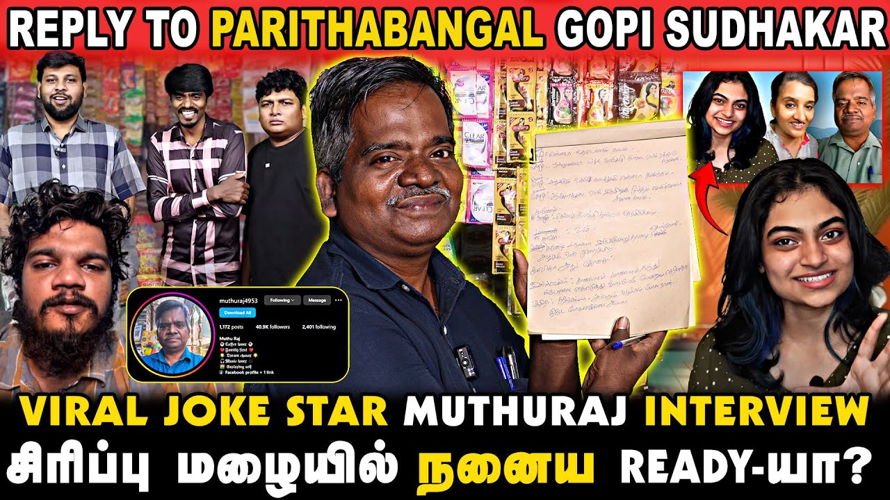 RAMU - SOMU Viral Joke Star Muthu Raj First Interview | Manichow | Parithabangal | Peter K