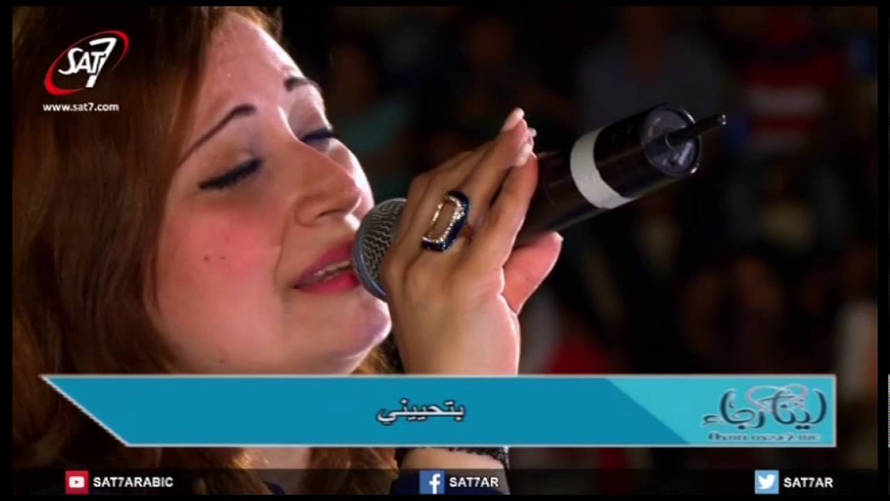 انا محتاج لمسة روحك  - مريم حلمي من سهرة لينا رجاء