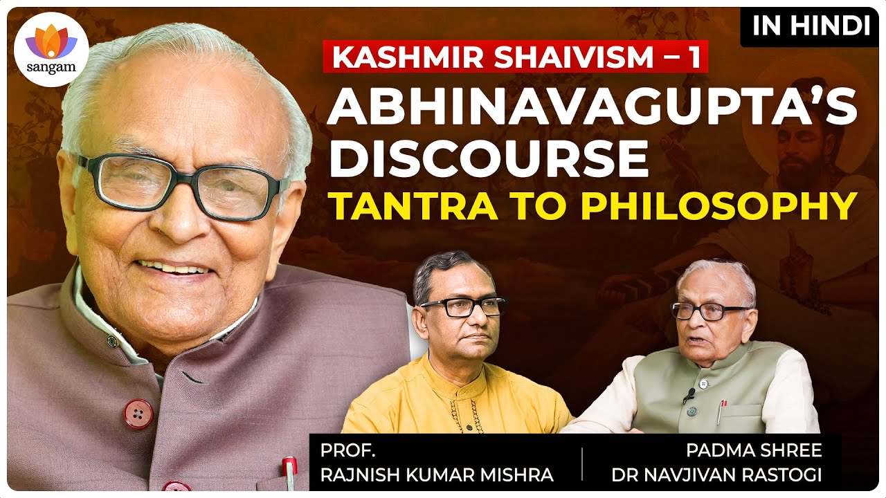 Abhinavagupta's Civilizational & Cultural Discourse-Tantra to Philosophy| PadmaShri Navjivan Rastogi