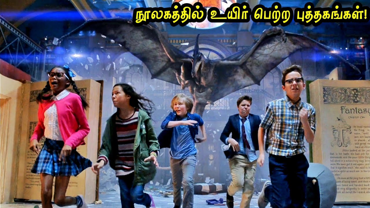நூலகத்தில் உயிர்த்து எழும் புத்தகங்கள்! Hollywood Tamizhan | MOVIE STORY & REVIEW IN TAMIL