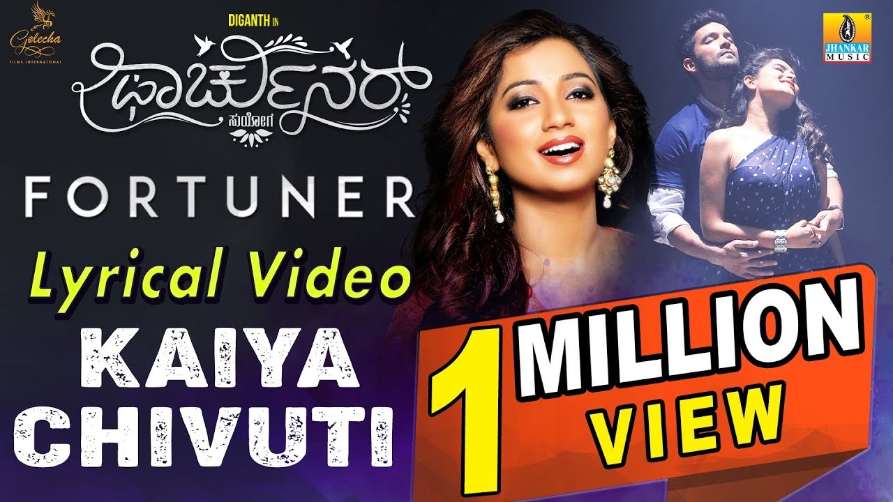 Kaiya Chivuti  Lyrical Song| Fortuner| Shreya Ghoshal| Poornachandra Tejaswi| Diganth| Jhankar Music