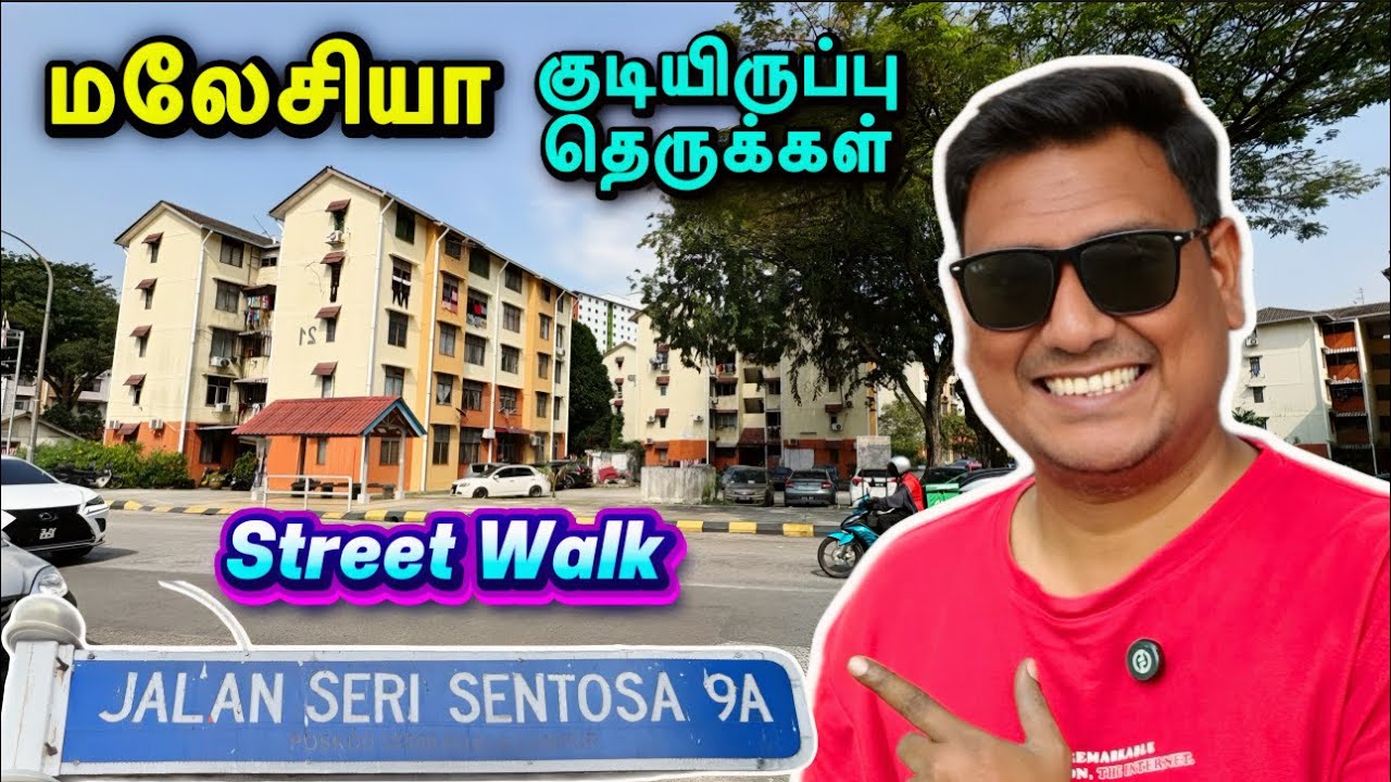 சகல வசதிகள் நிறைந்த செந்தோச டூர் | Taman Seri Sentosa  City Tour | Asraf Vlog 