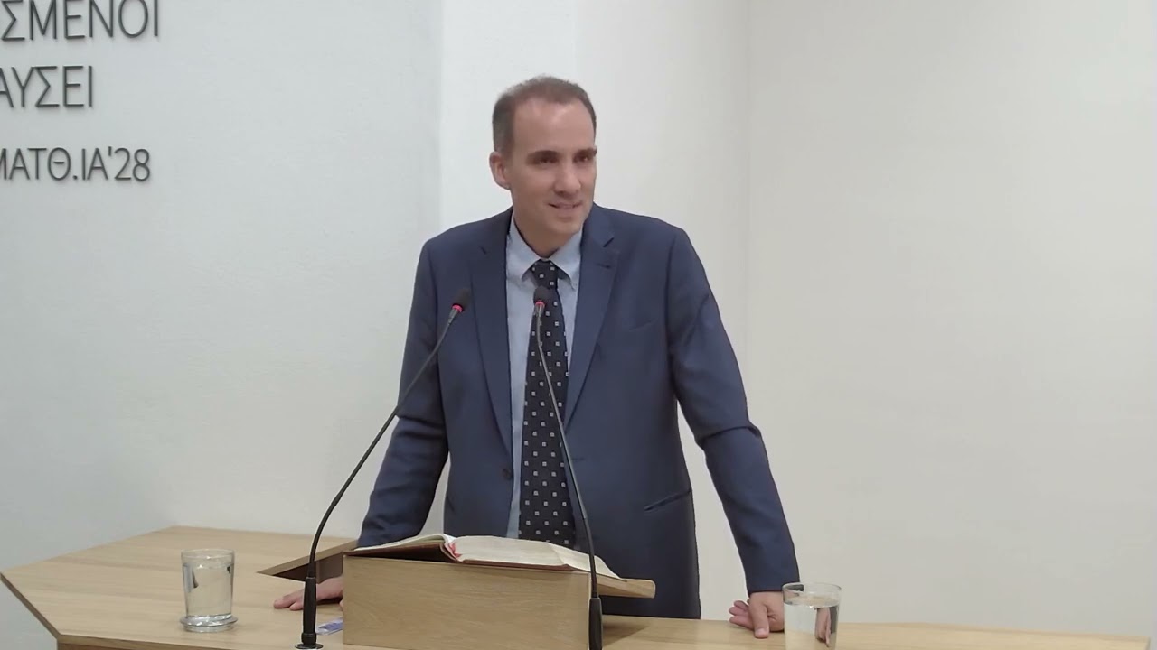 Η πληρότητα της εν Πνεύματι Αγίω ζωής! | Περάκης Δημήτρης
