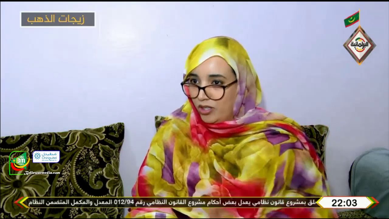 زيجات الذهب - وثائقي يحكي جانيا من معاناة نساء الشمال اللاتي يتزوجن منقبين عن الذهب - البرلمانية
