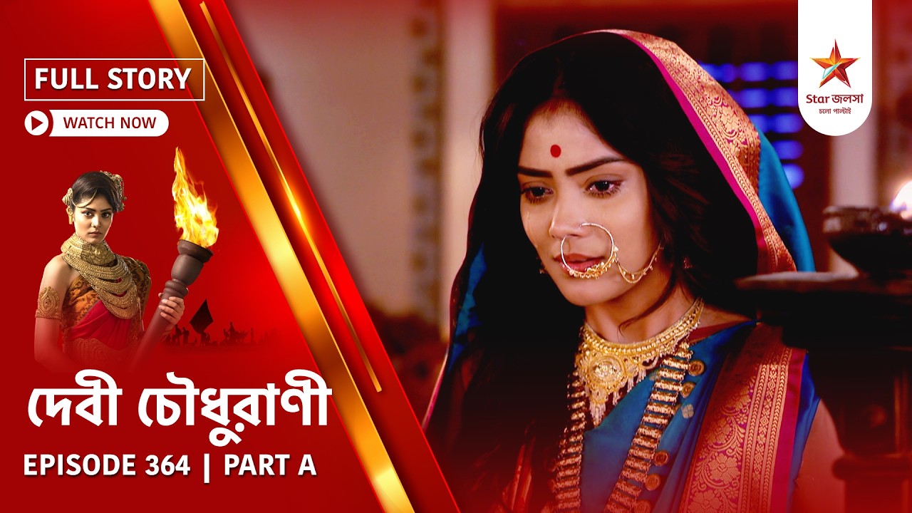 Full Episode | Debi Choudhurani | Episode 364 | Part A