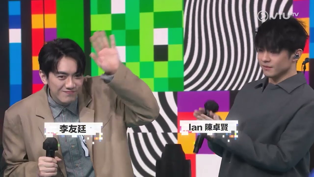 《Chill Club》 EP 196 - Ian 陳卓賢、李友廷、Collar