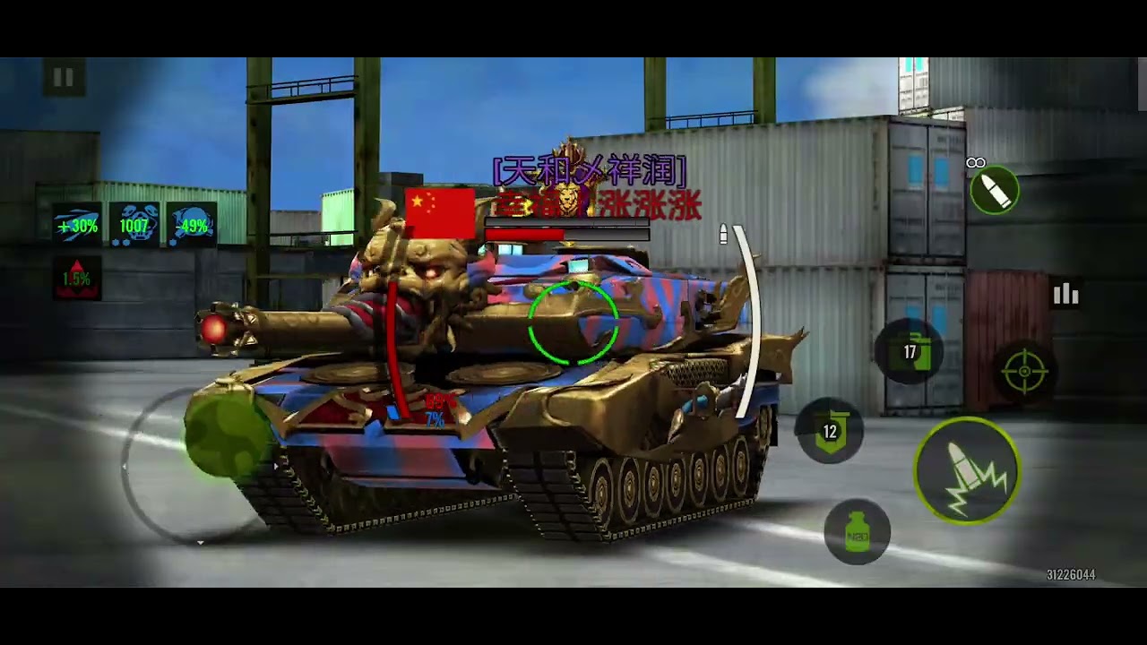 Iron force Leo vs Leo 4:1