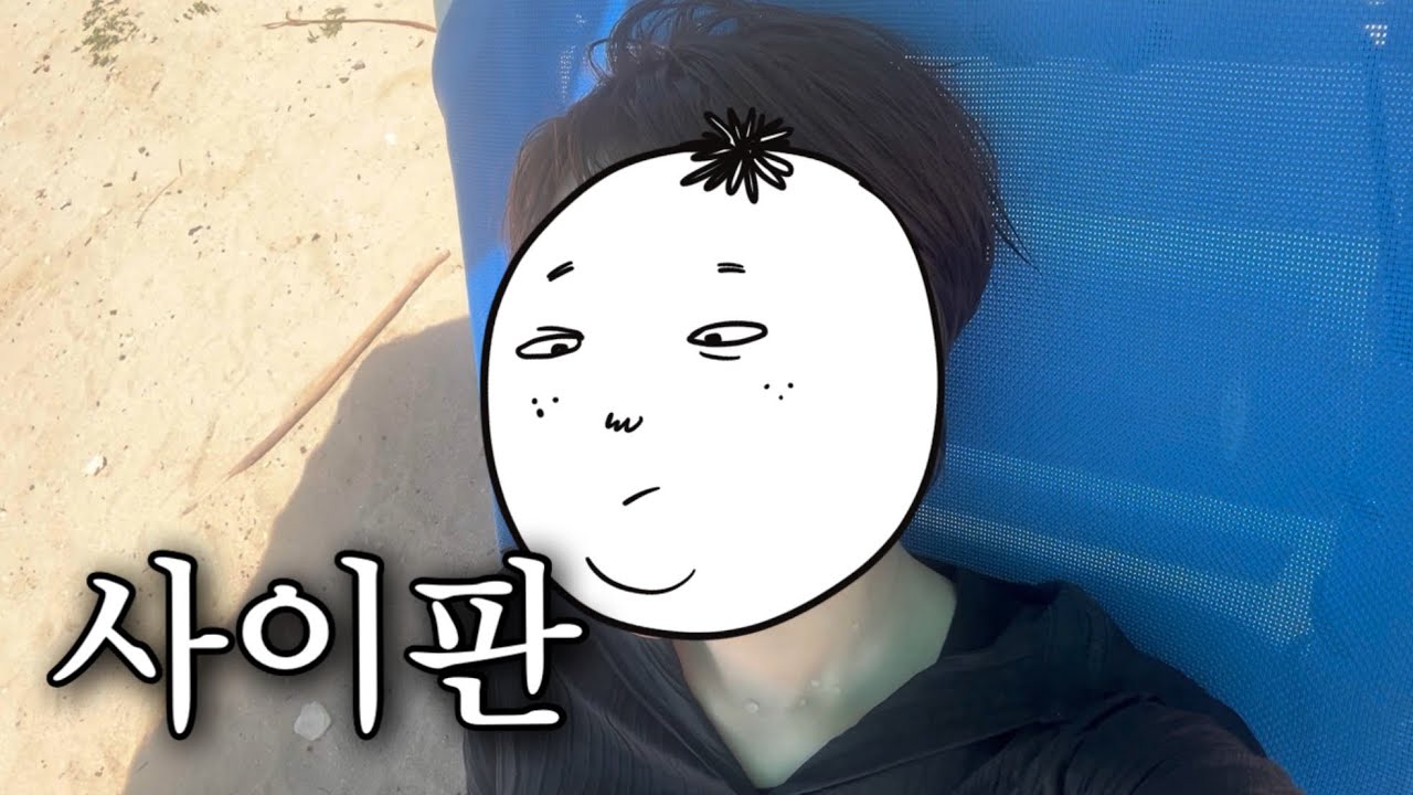 혼자 휴양지에 오면 뭘할까